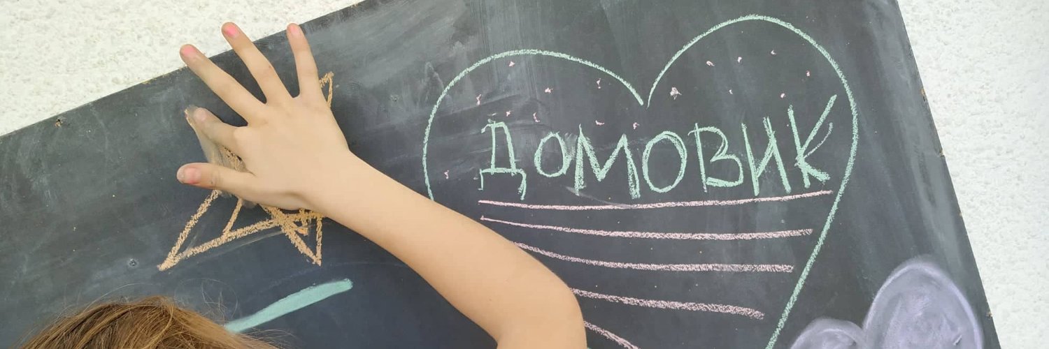 NGODomovik's profile banner image