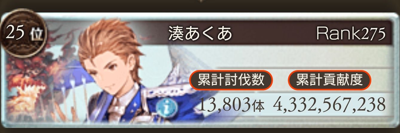 sora_siroa's profile banner image