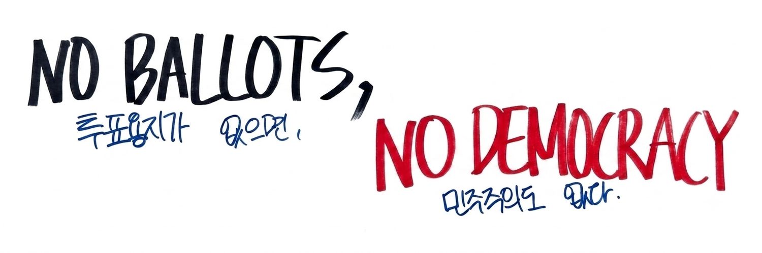 newfuture24's profile banner image