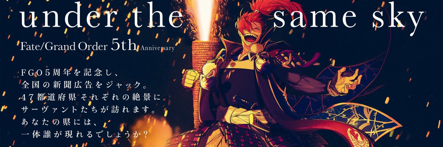 astraltrinity79's profile banner image