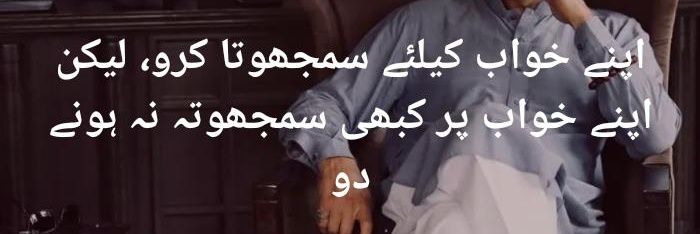 MuradMufti's profile banner image