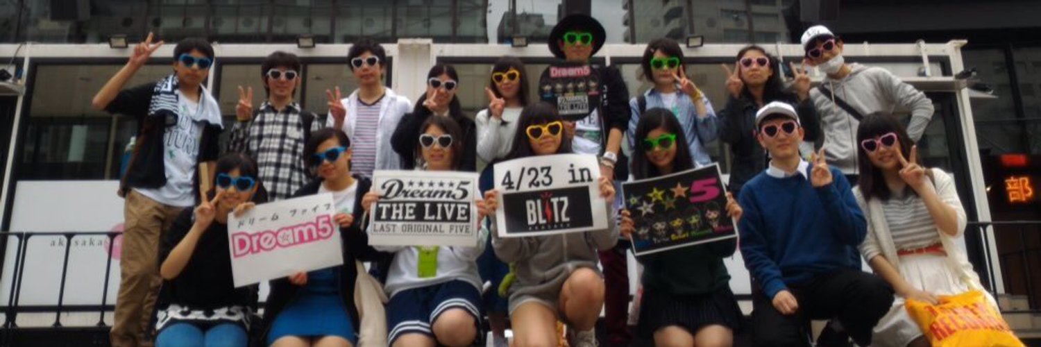 EXP_Dream5's profile banner image