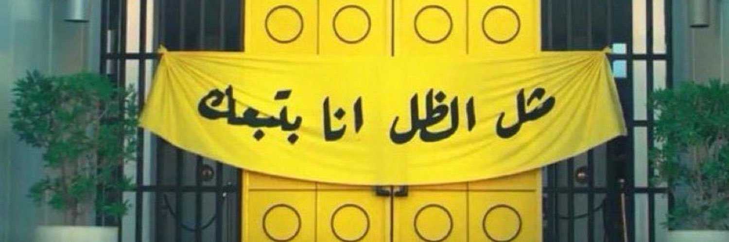 okmmal's profile banner image