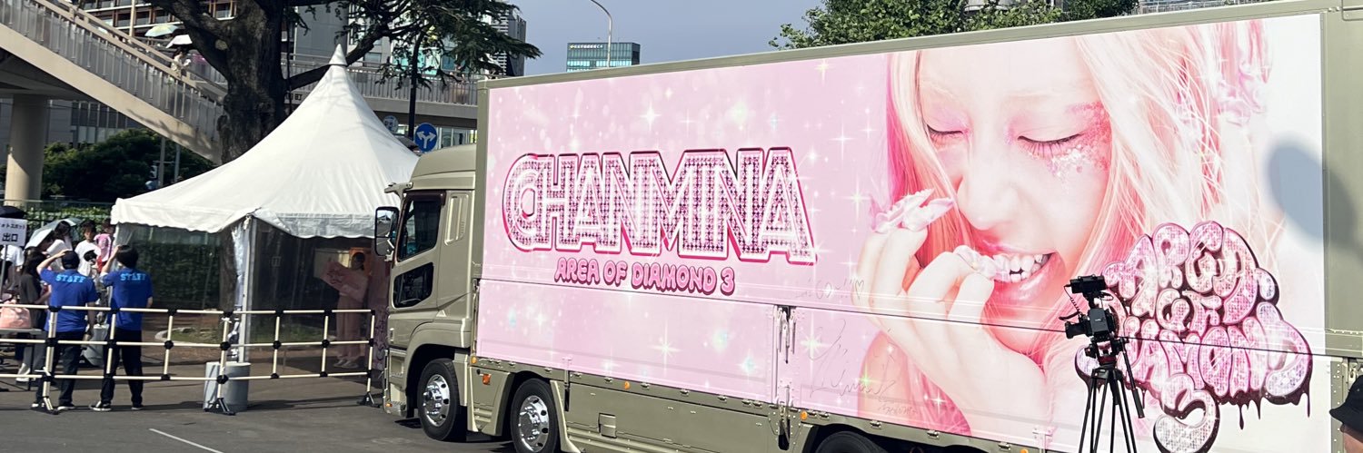 memechan24's profile banner image