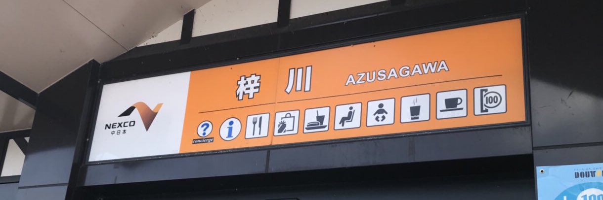 azss1103's profile banner image