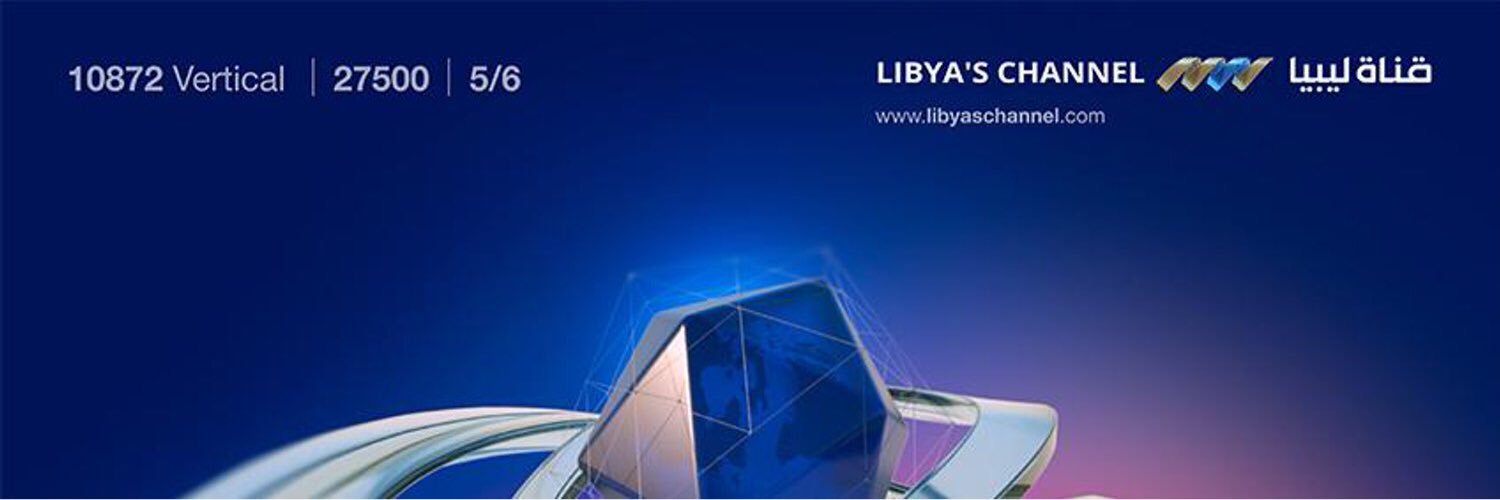 LibyaschannelEN's profile banner image