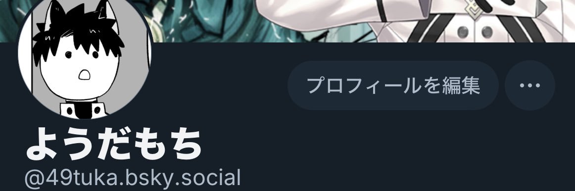 49tuka's profile banner image