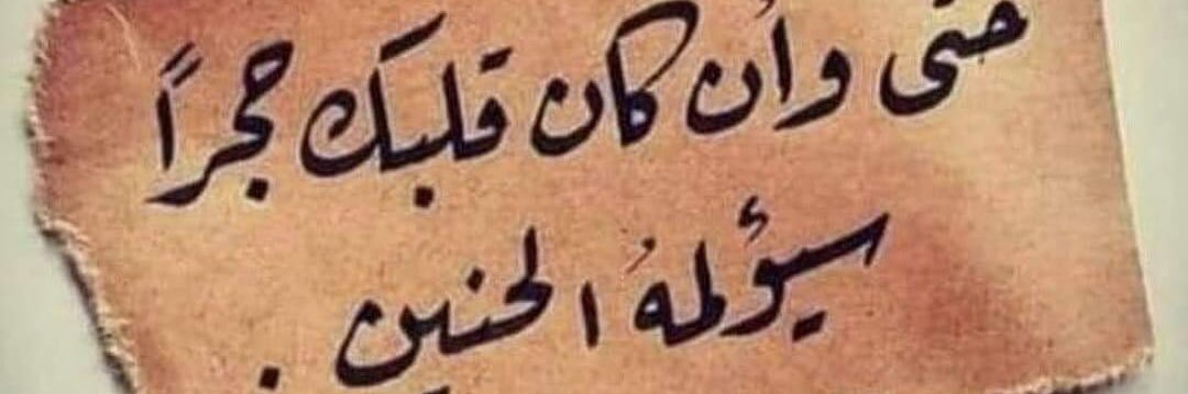 hamdy5151's profile banner image