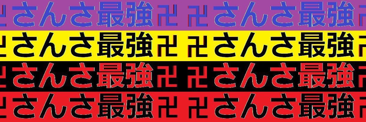 shisyamoDX's profile banner image