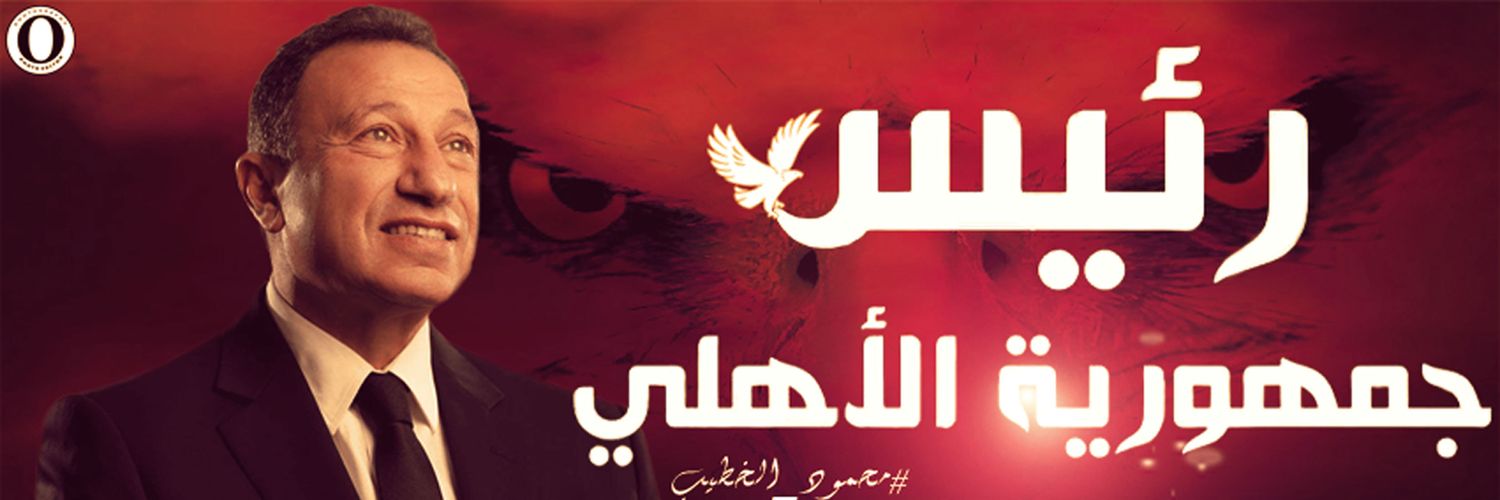Mustafa_Alanany's profile banner image