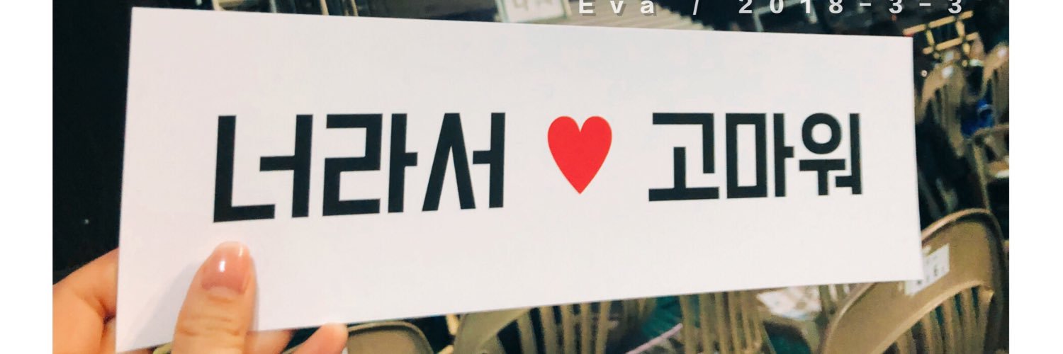 EvaYHyy2's profile banner image