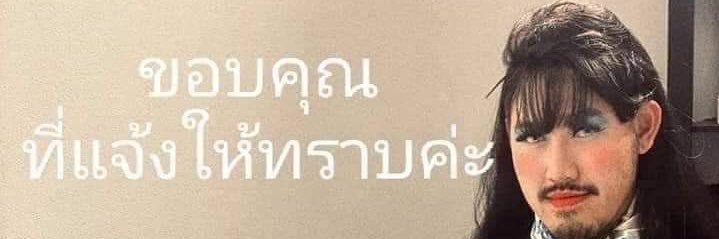 uknowmymind's profile banner image