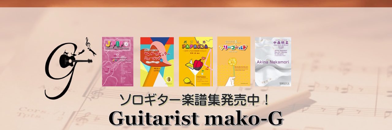 mako_Gt's profile banner image