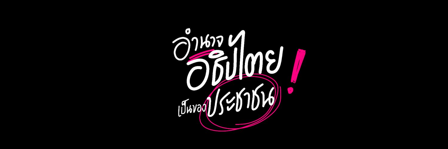 dukewerng's profile banner image