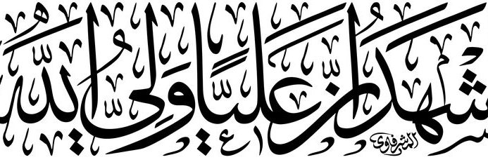 imanhalfi's profile banner image