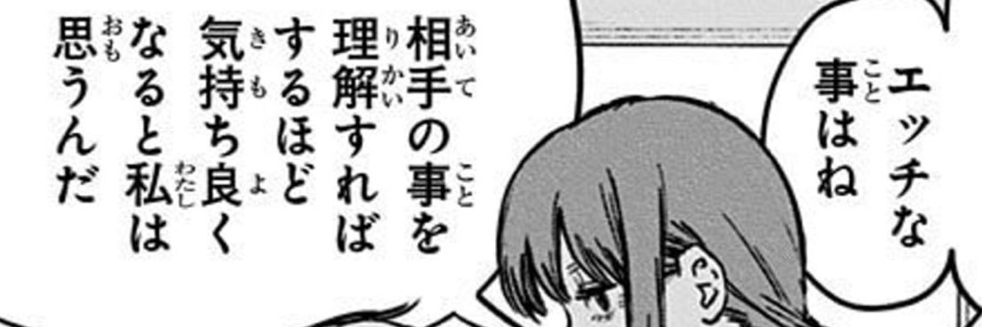 __Di0r's profile banner image