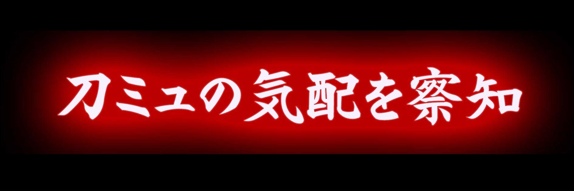 さとり banner