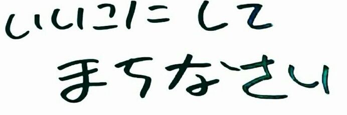 goni_coco's profile banner image