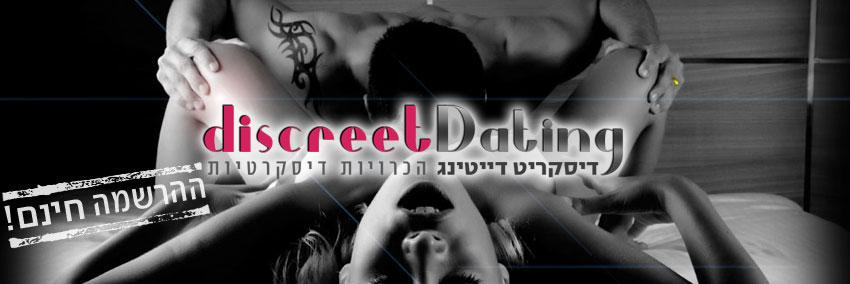 discreetIL's profile banner image