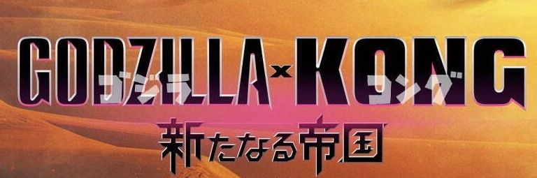 KoM_godzilla's profile banner image