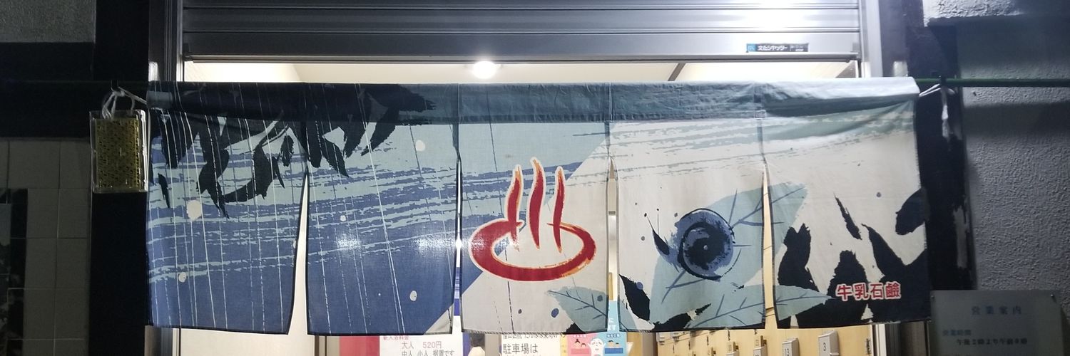 misakingoto's profile banner image