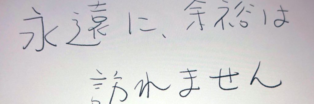 dosuyuri's profile banner image