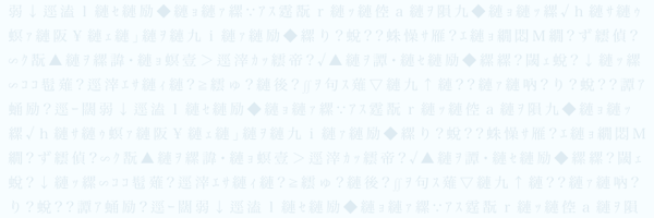 Nakayakusyon Profile Banner