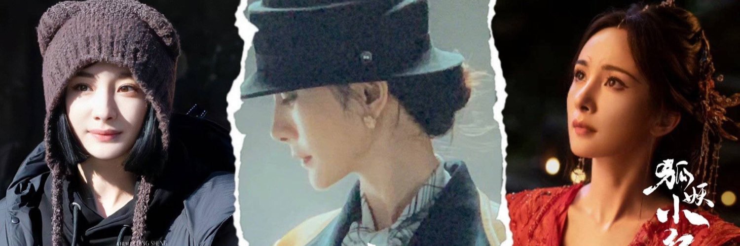 For Mì幂 [YangMi_杨幂] banner