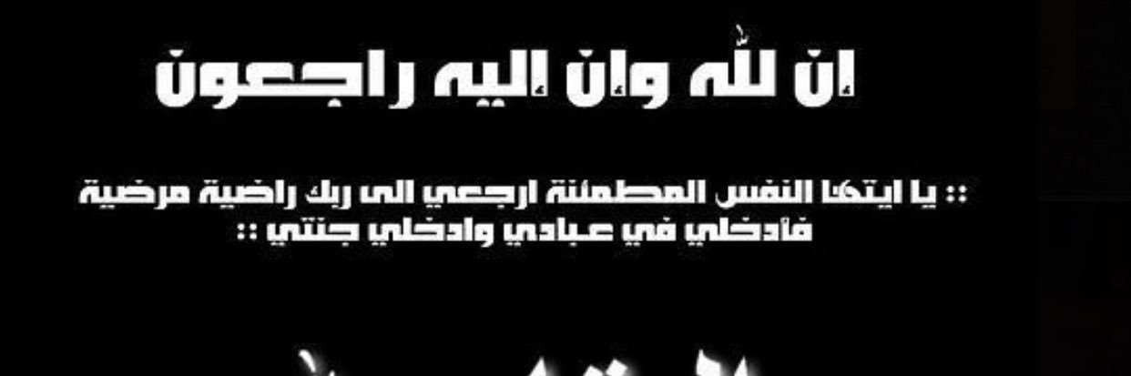 ابو فيصل banner