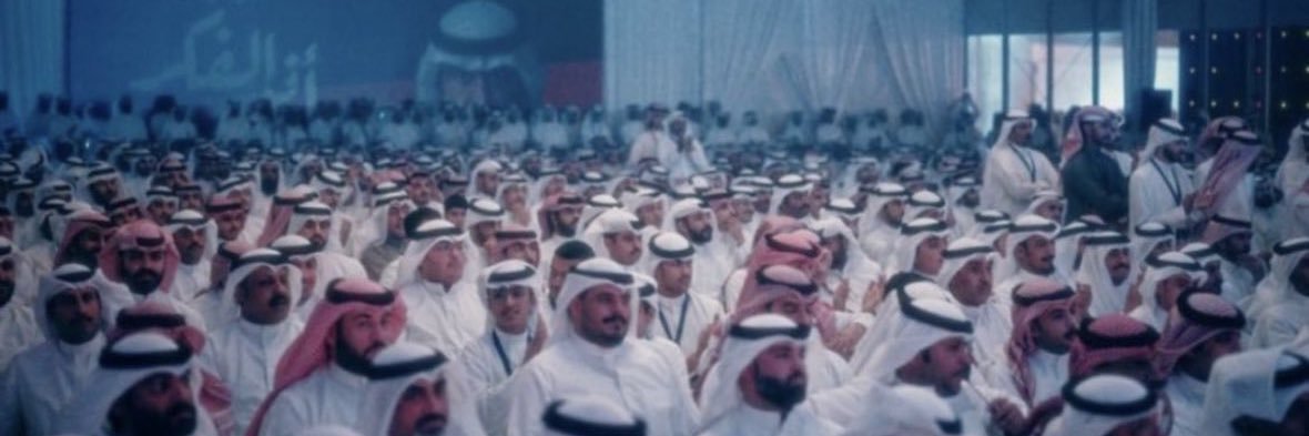 محمد سعد الفكر banner