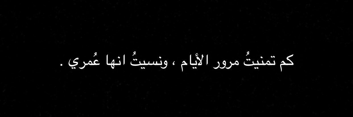 __amal25's profile banner image