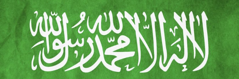 ناصر الغميطي banner