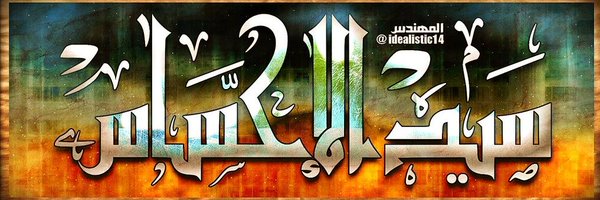 RT313FO Profile Banner