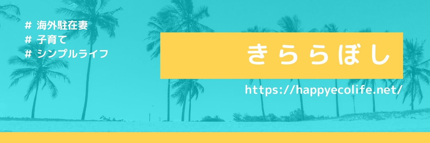 happyecolife's profile banner image