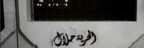 s60s16's profile banner image