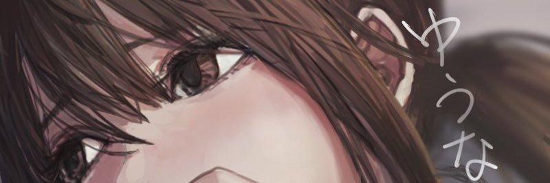 YuunaxChan's profile banner image