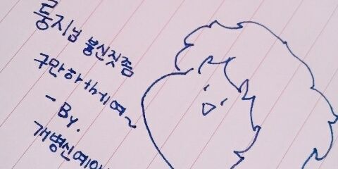 ppooiiuu73's profile banner image