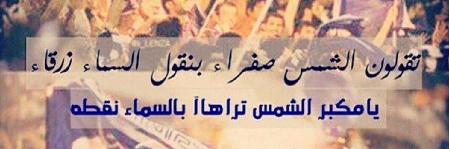 هلال نجد banner