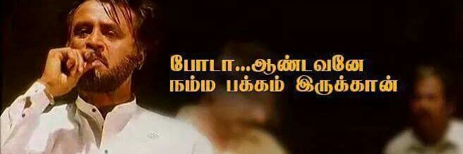 Ranjith_sethu18's profile banner image