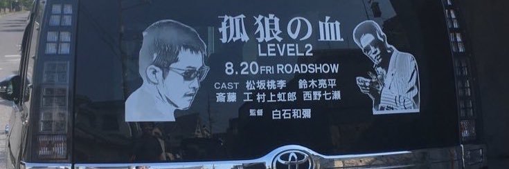 tomozose7's profile banner image