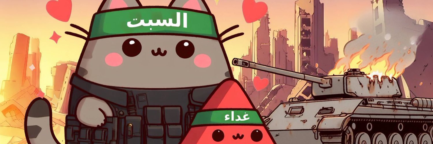R2amzy's profile banner image