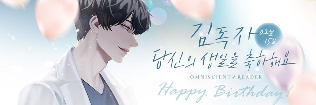 뮤실리 banner