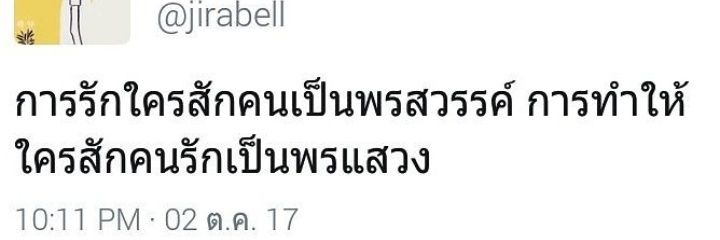 ดูหนังผี ตอนตีสอง banner