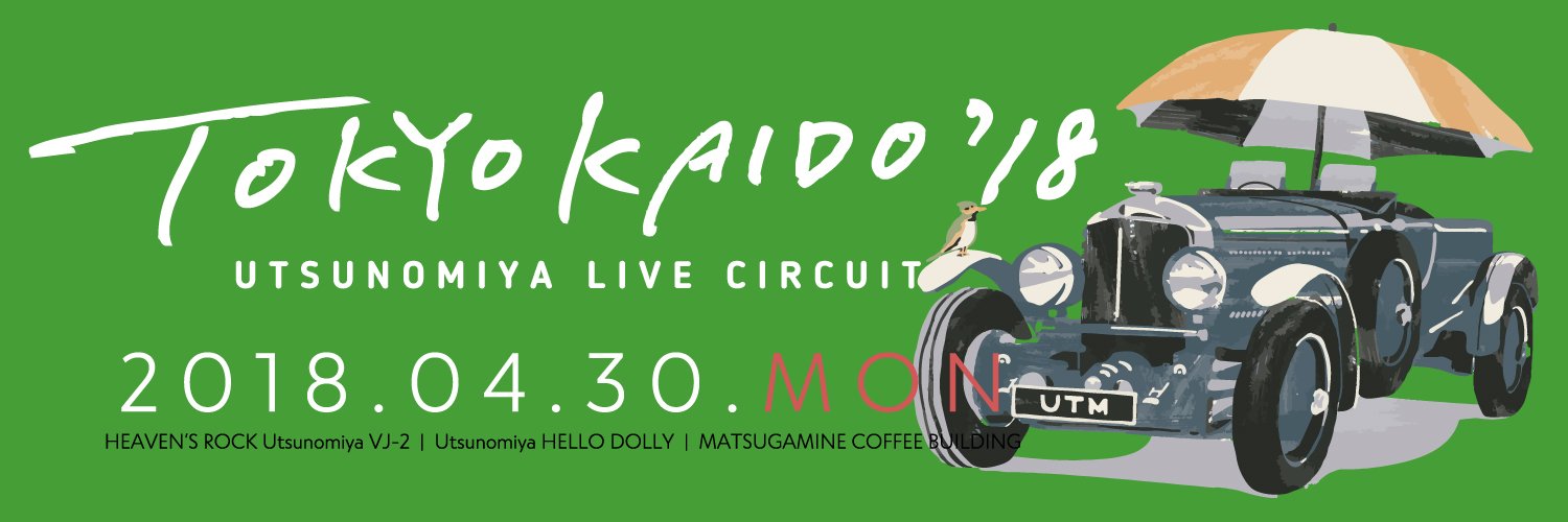 TOKYO_KAIDO's profile banner image