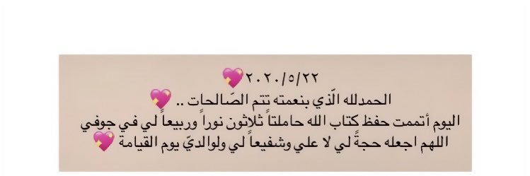 lulualhamdan__'s profile banner image