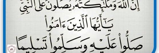 Yousef Hamadeen banner