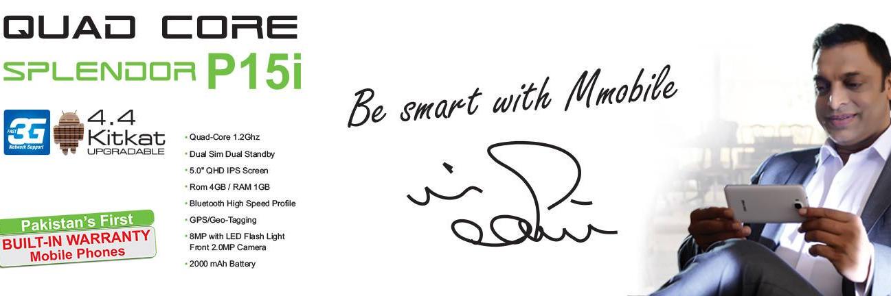 mmobilepk's profile banner image
