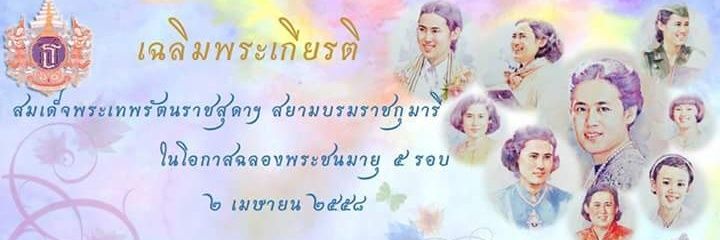 prrubangna's profile banner image
