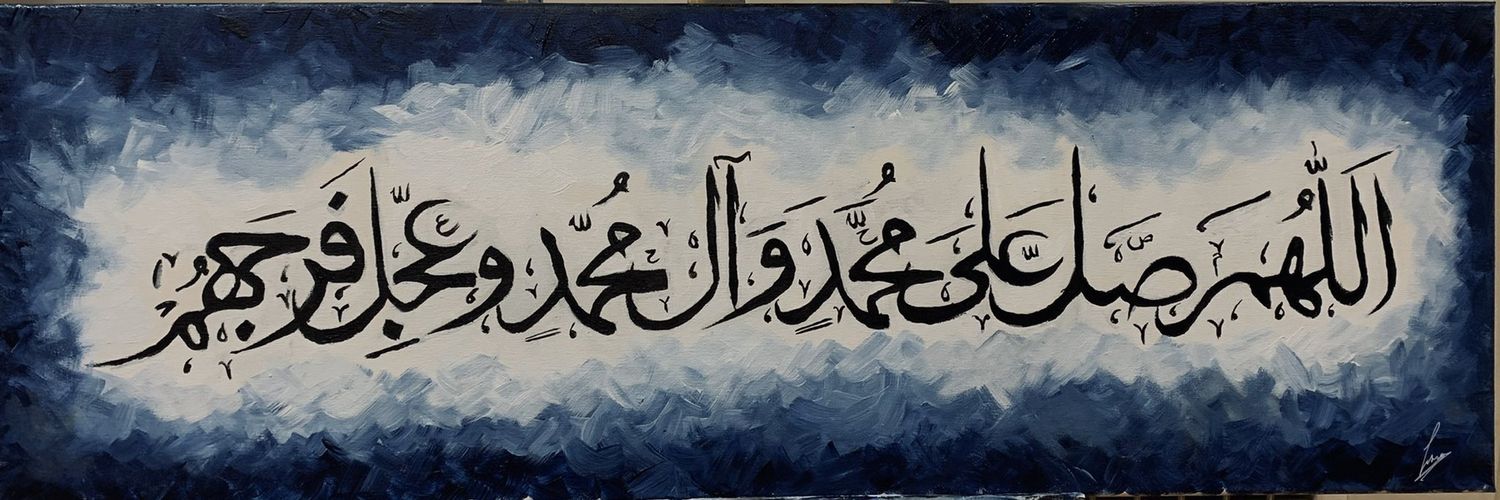 AsadullahChema's profile banner image