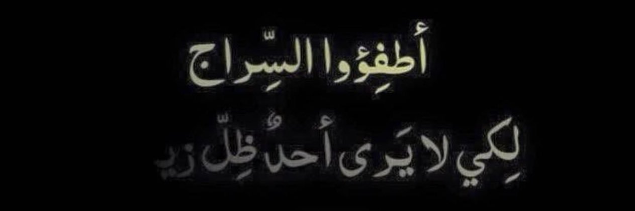 mr_qallaf's profile banner image